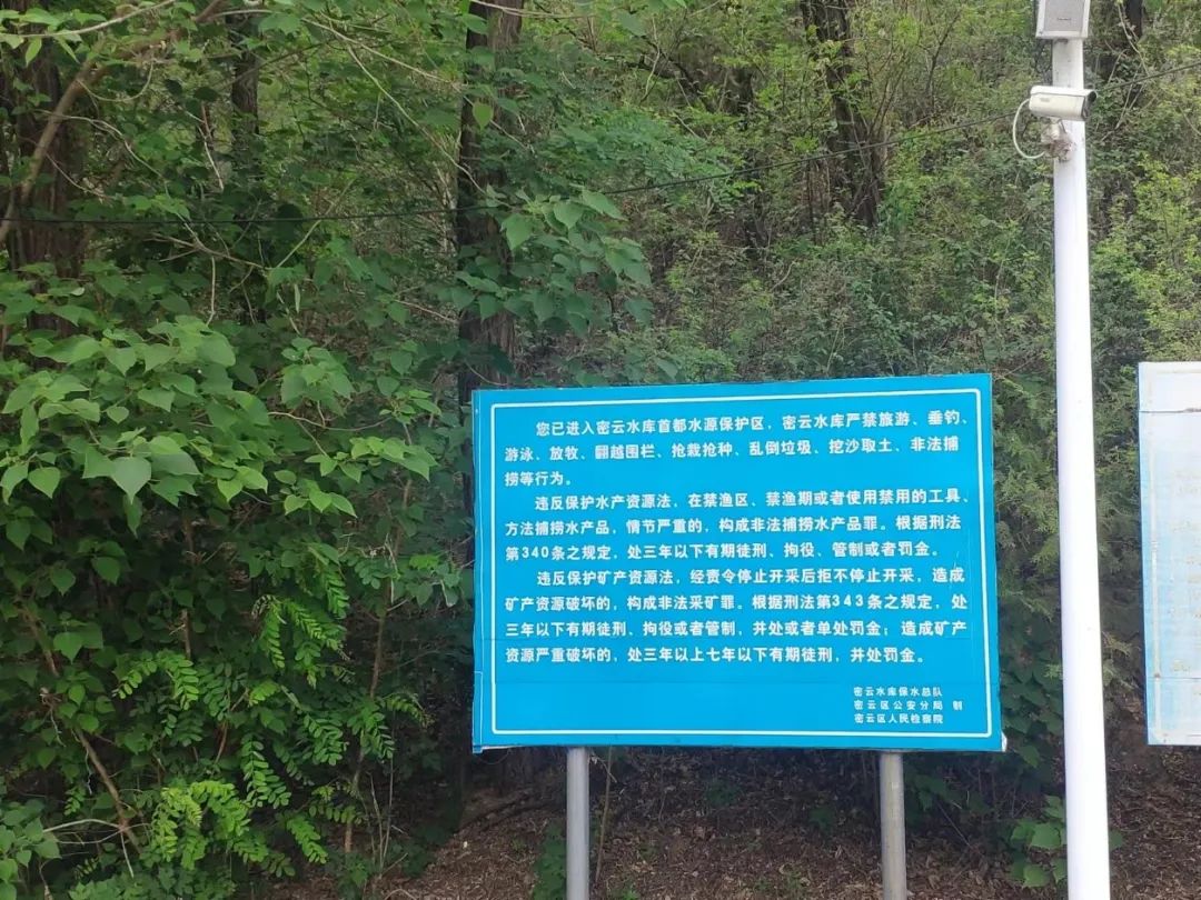 密云水库南线绿地科研级气象站安装调试完成
